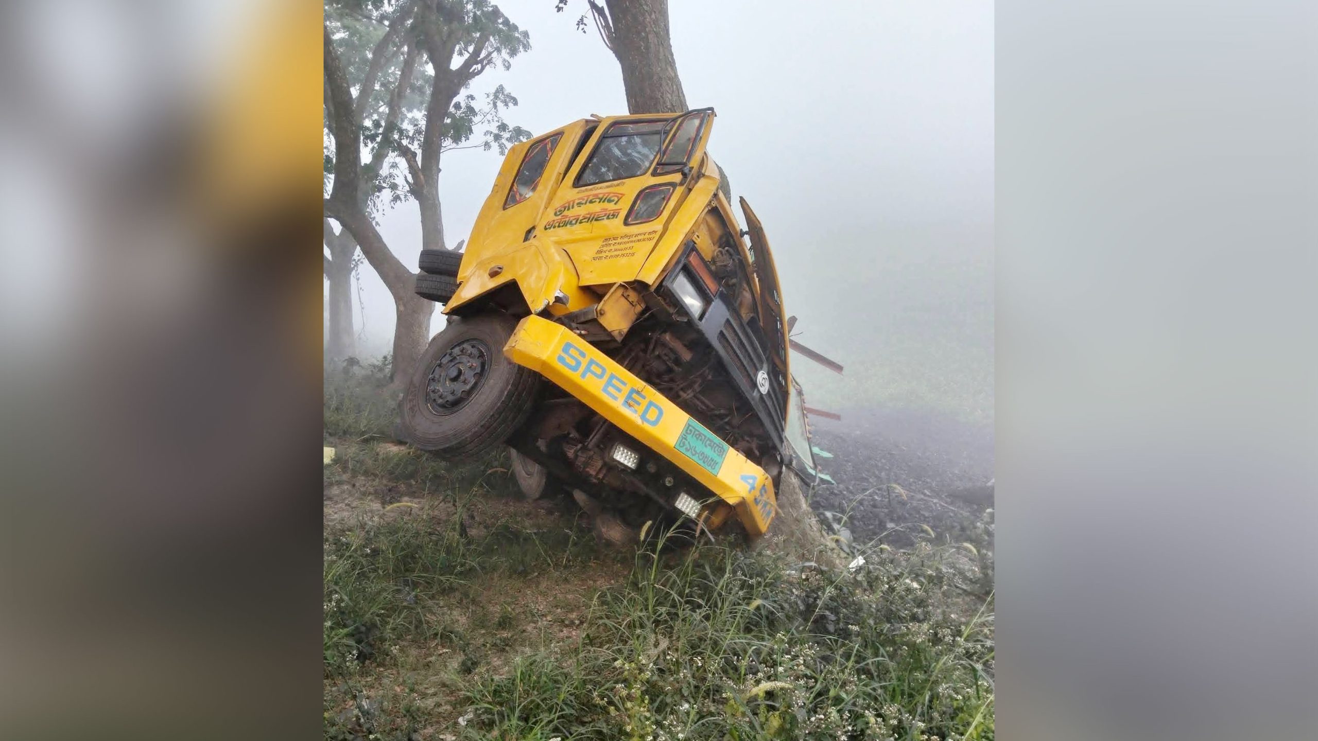 সিরাজগঞ্জে দুটি ট্রাকের মুখোমুখি সংঘর্ষ, আহত ২