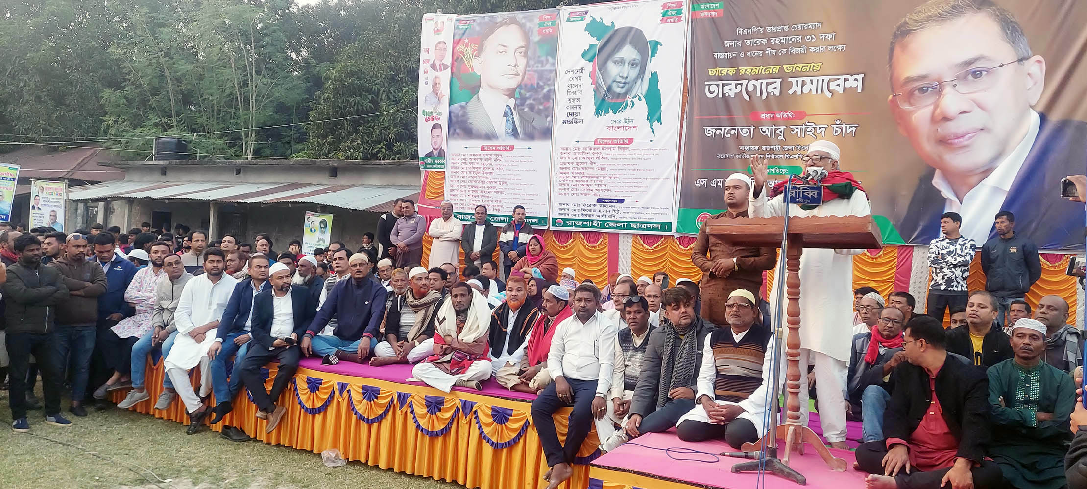 বাঘায় খালেদা জিয়ার রোগ মুক্তি কামনায় দোয়া