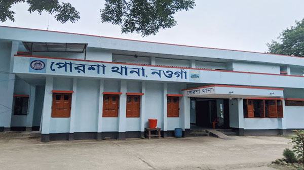 পোরশায় বিষপানে গৃহবধুর আত্মহত্যা