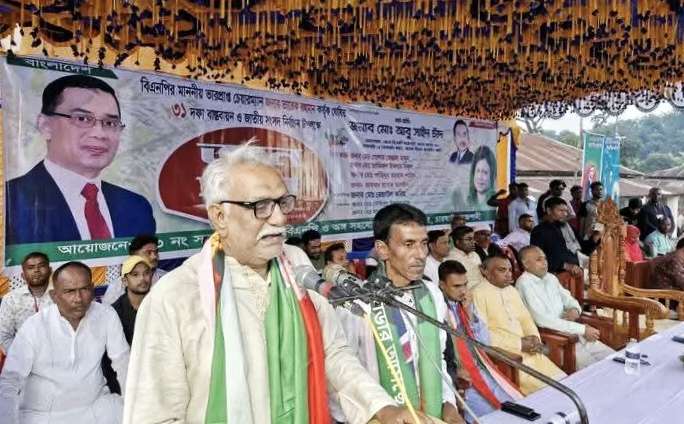 ভোটের অধিকার ফেরাতে জনগণ প্রস্তুত : চাঁদ
