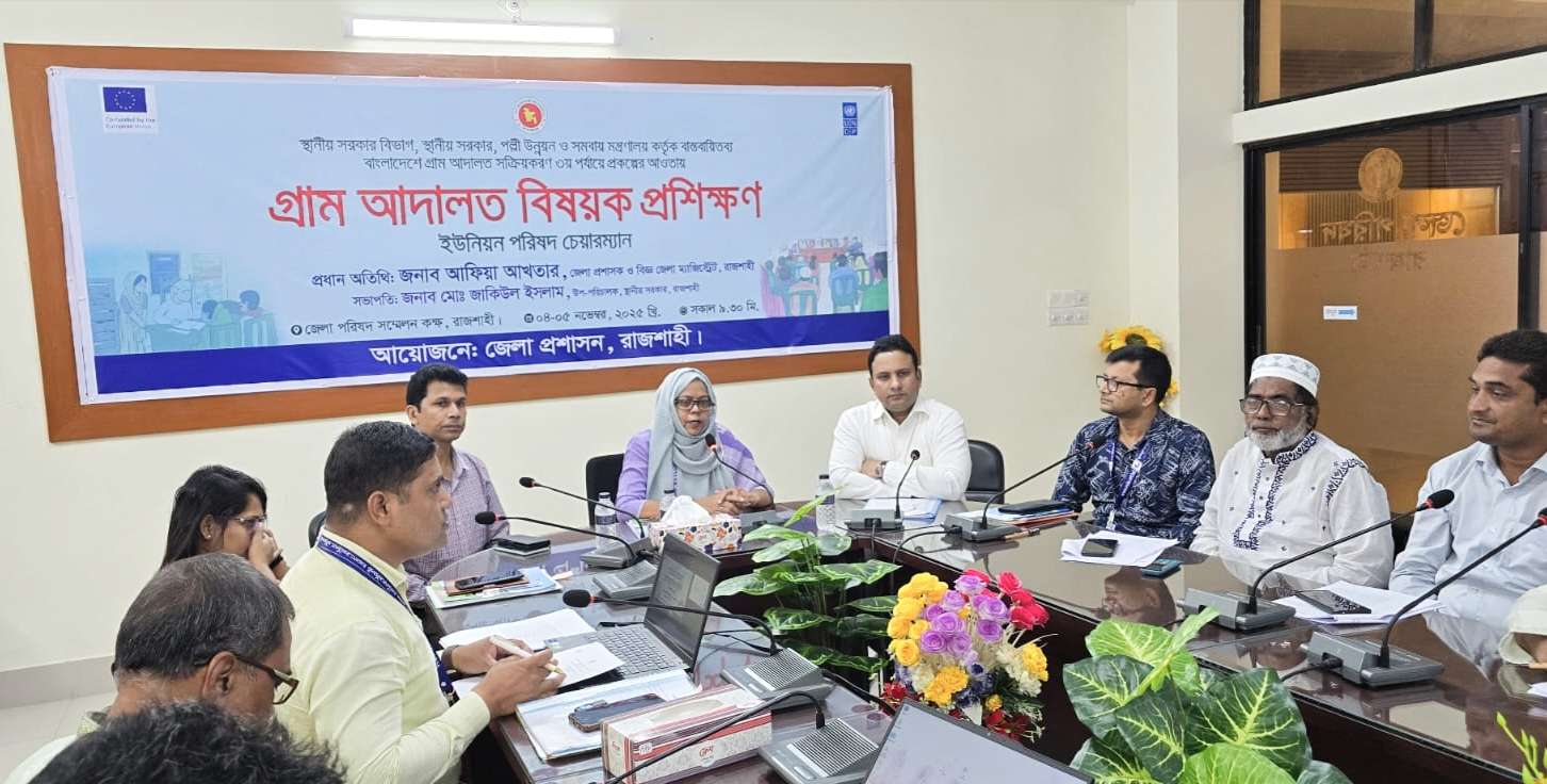 গ্রাম আদালত কার্যকর হলে উচ্চ আদালতের মামলার চাপ কমবে : ডিসি আফিয়া আখতার