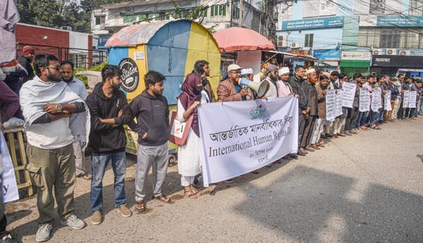 অধিকার’র মানববন্ধনে ন্যায়বিচার ও সুষ্ঠু নির্বাচনের দাবি