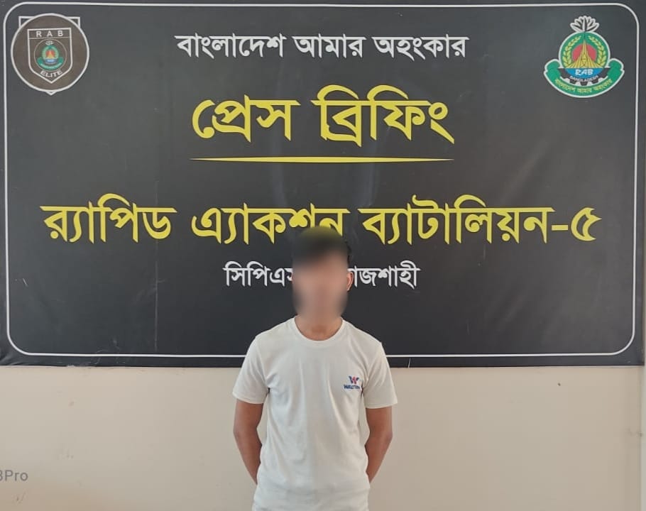 রাজশাহীতে অপহৃত স্কুলছাত্রী উদ্ধার, মূলহোতা গ্রেফতার করেছে র‍্যাব-৫