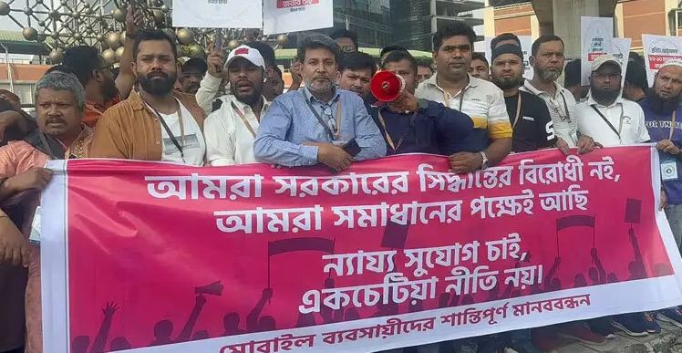 সারাদেশে মোবাইল ফোনের দোকান বন্ধ, বিটিআরসি ঘেরাওয়ের হুঁশিয়ারি