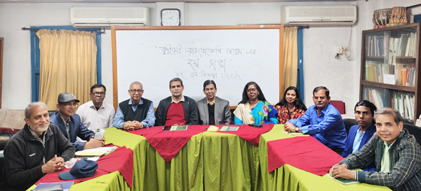 রাজশাহীতে গেটকা প্রকল্পের উদ্যোগে জলবায়ু অভিযোজন জোরদারে আলোচনা সভা