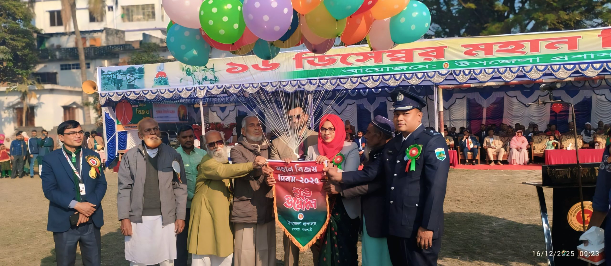 চারঘাটে মহান বিজয় দিবস পালিত