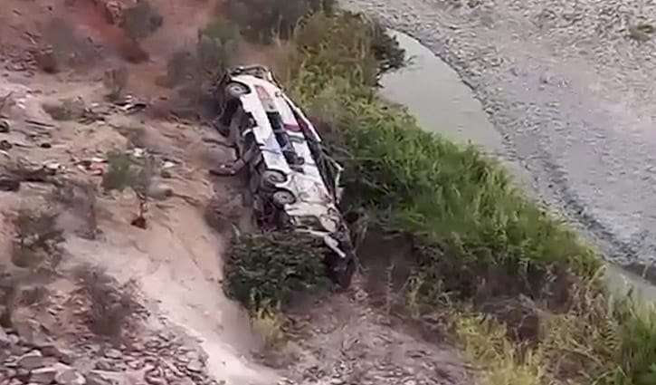 পেরুতে যাত্রীবাহী বাস খাদে পড়ে নিহত ৩৭