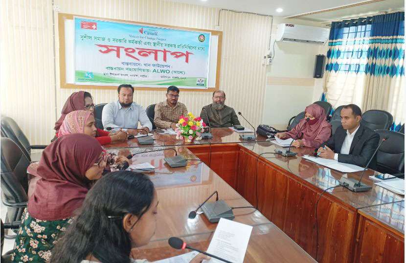 নলডাঙ্গায় সুশীল সমাজ সরকারি কর্মকর্তা ও স্থানীয় সরকার প্রতিনিধিদের সংলাপ অনুষ্ঠিত