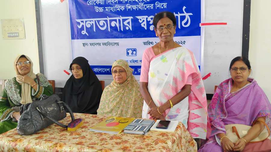 কলেজ শিক্ষার্থীদের সুলতানার স্বপ্ন পাঠ ও আলোচনা সভা