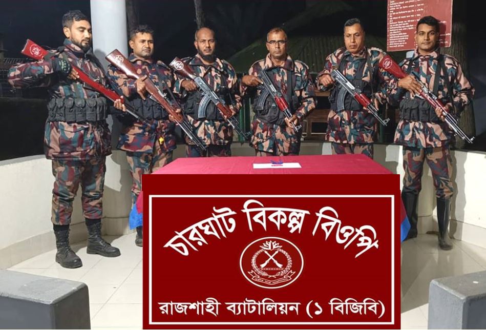 চারঘাট থেকে ৯৮ পিস ইয়াবা ট্যাবলেট জব্দ