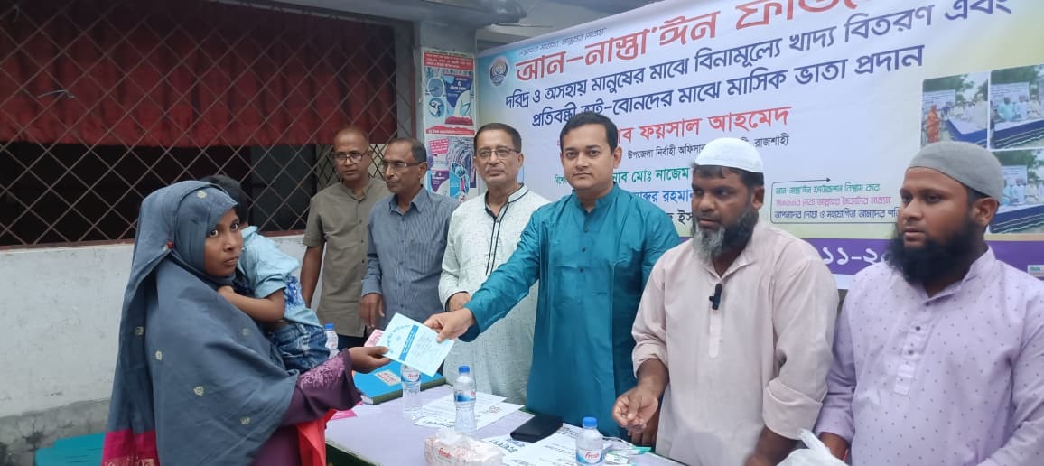আন-নাস্তা’ঈন ফাউন্ডেশনের উদ্যোগে খাদ্য বিতরণ ও প্রতিবন্ধী ভাতা প্রদান