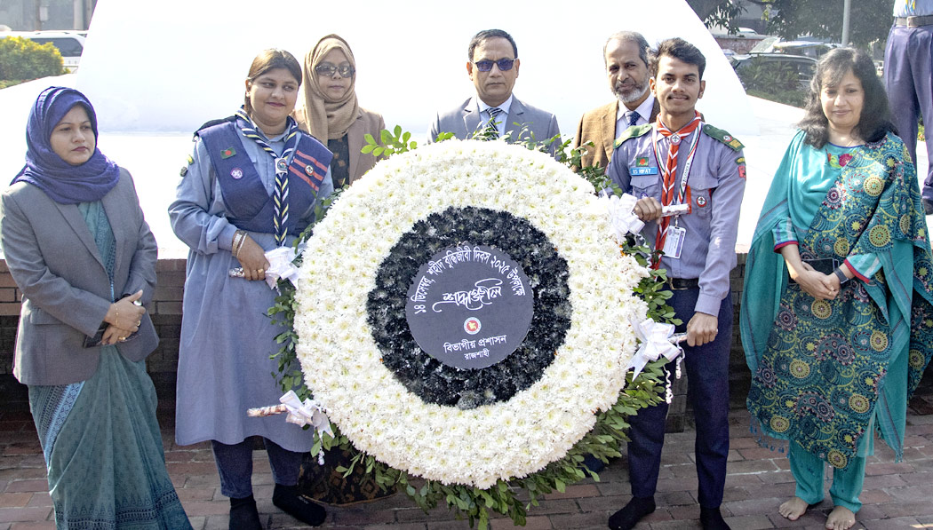 শ্রদ্ধা ও ভালবাসায় রাজশাহীতে শহীদ বুদ্ধিজীব দেও স্মরণ