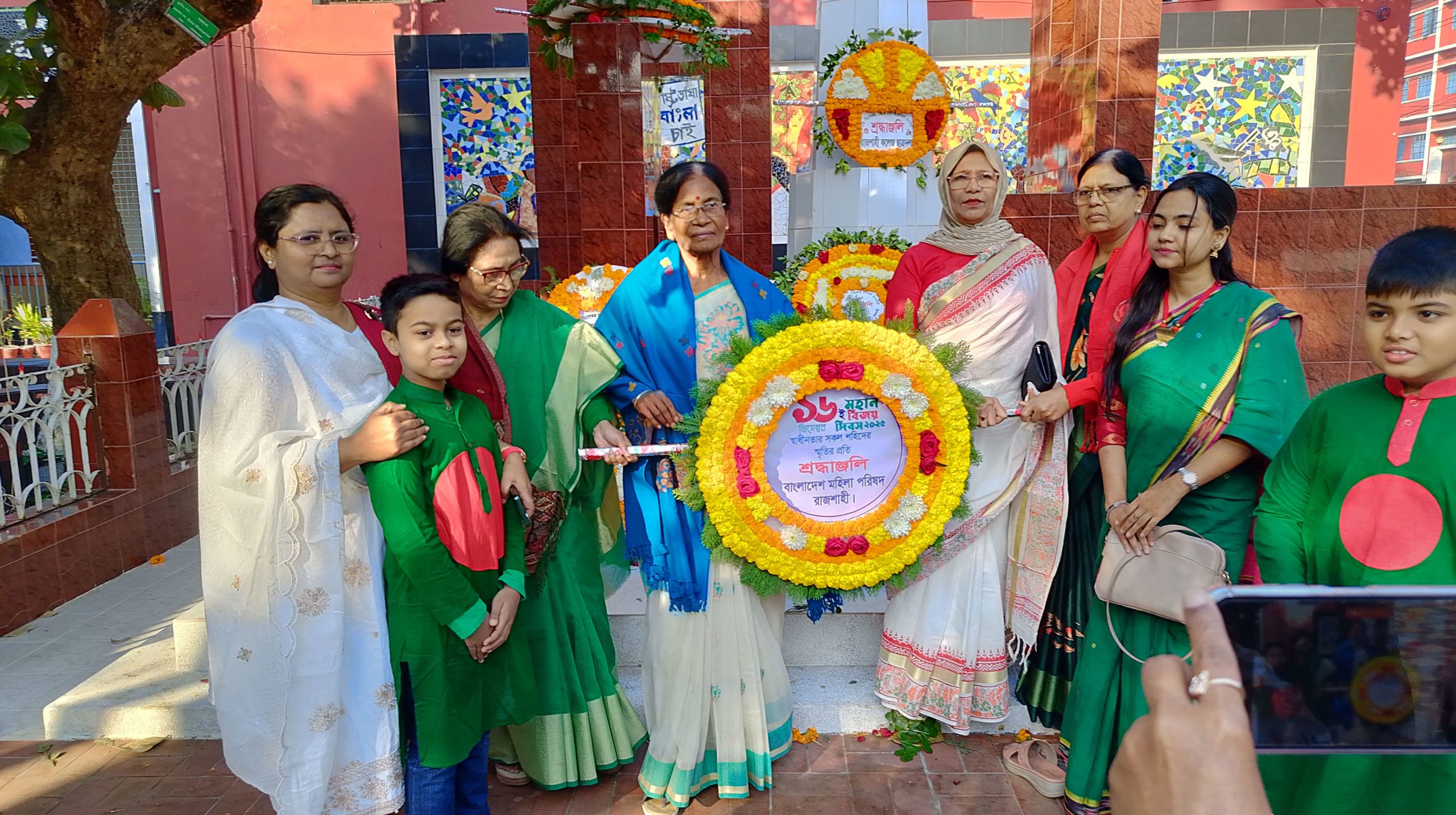 মহিলা পরিষদের বিজয় দিবস পালিত
