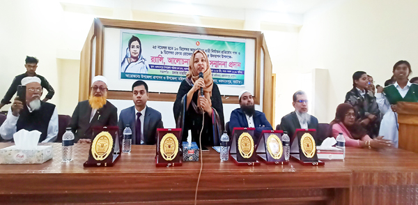 গুরুদাসপুরে বেগম রোকেয়া দিবস পালিত
