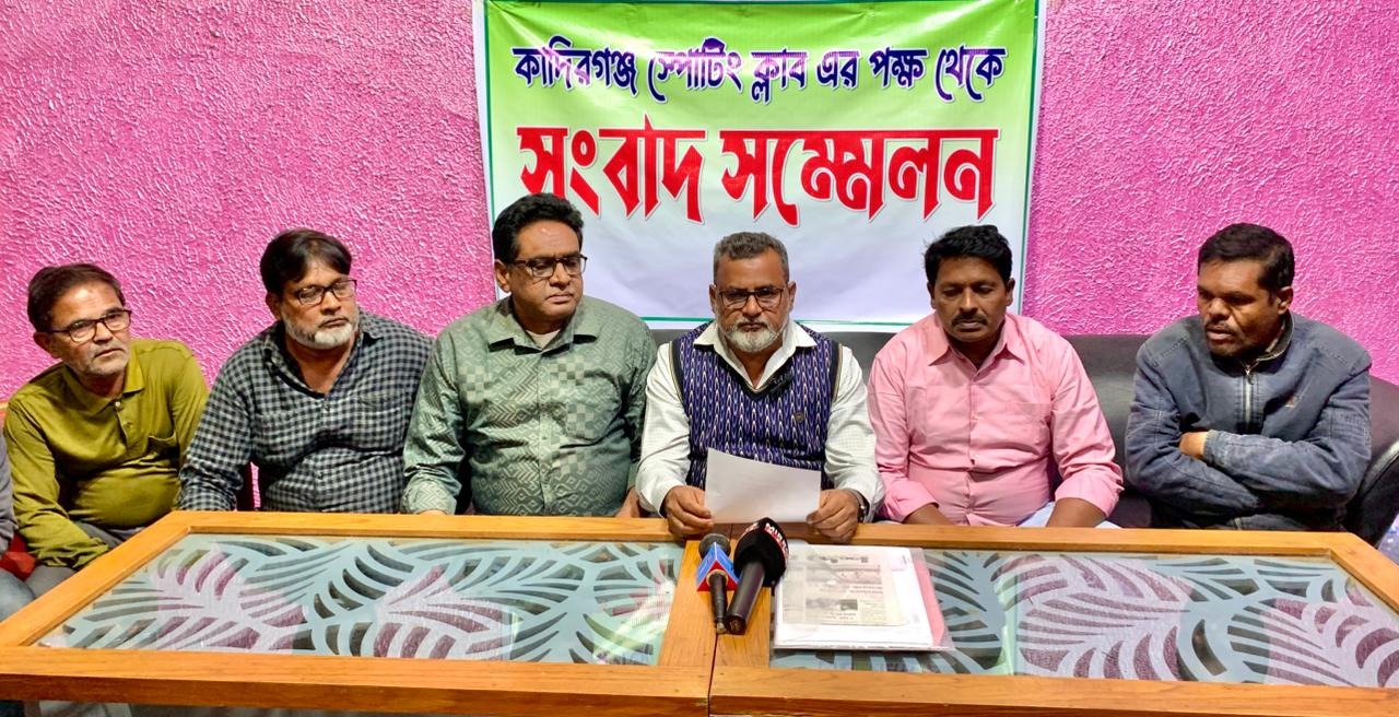 ক্লাব রক্ষার দাবির প্রতিবাদে সংবাদ সম্মেলন
