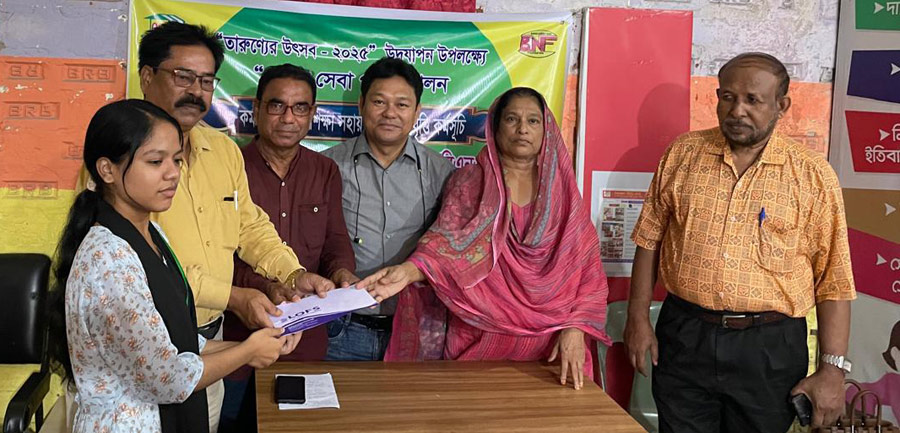 তারুণ্যের উৎসব উপলক্ষে লফস শিক্ষাবৃত্তি প্রদান