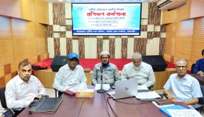 দুর্নীতি প্রতিরোধে জনসচেতনতা বাড়াতে দুদকের প্রশিক্ষণ কর্মশালা