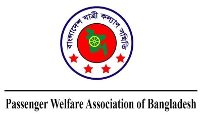 জানুয়ারি মাসে ৫৫২ সড়ক দুর্ঘটনায় ৫৪৬ জন নিহত আহত ১২০৪