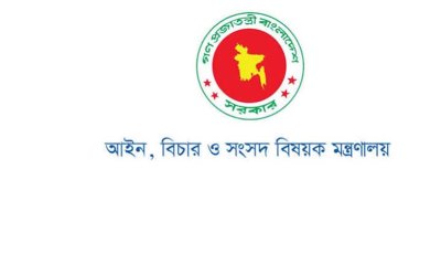 মাদকদ্রব্য নিয়ন্ত্রণে রাজশাহীসহ দশ জেলায় ২২ ট্রাইব্যুনাল গঠন