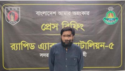 জুতার ভিতর ও শার্টের কলারের লোগোর হেরোইন বহন করার সময়  মাদক ব্যবসায়ী গ্রেফতার