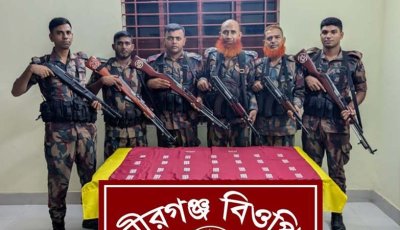 রাজশাহী সীমান্তে ভারতীয় ট্যাপেনট্রাডল ট্যাবলেট জব্দ