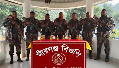 রাজশাহী সীমান্তে মাদক বিরোধী অভিযান পরিচালনা করে ভারতীয় মাদকদ্রব্য জব্দ