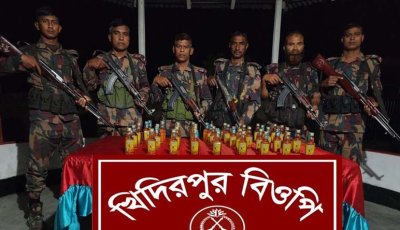 রাজশাহী সীমান্তে ভারতীয় মদ জব্দ
