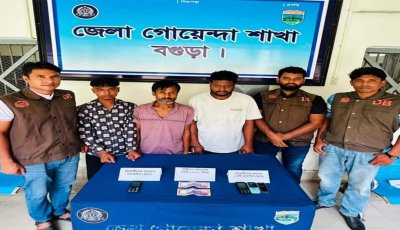 বগুড়ায় ডিবি সেজে সিএনজি চালককে অপহরণ চক্রের ৩ সদস্য গ্রেফতার