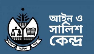 চলতি বছরে ছয় মাসে দেশে কারা হেফাজতে মৃত্যু হয়েছে ৬১ জনের: আসক