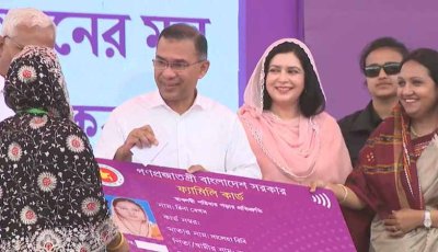 কথা রাখলেন প্রধানমন্ত্রী তারেক রহমান, দিলেন ‘ফ্যামিলি কার্ড’