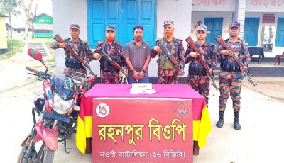 গোমস্তাপুরে ২৩ গ্রাম হেরোইনসহ যুবক গ্রেফতার