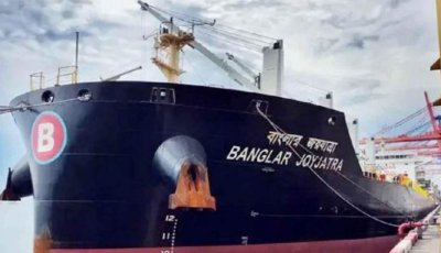 হরমুজ প্রণালিতে ঢুকতেই থামিয়ে দেওয়া হয় ‘বাংলার জয়জাত্রাকে’