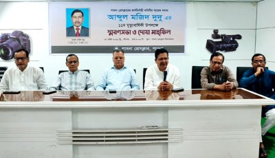 আব্দুল মজিদ দুদু পাবনার সাংবাদিকতা ইতিহাসে চিরস্মরণীয় হয়ে থাকবেন: শিমুল বিশ্বাস এমপি