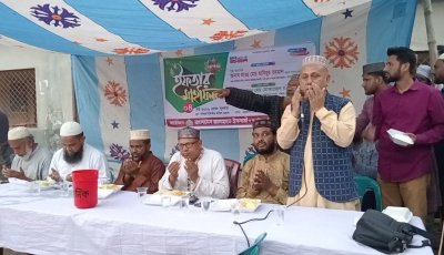নওগাঁর নজিপুর পৌর জামায়াতের দোয়া ও ইফতার মাহফিল অনুষ্ঠিত
