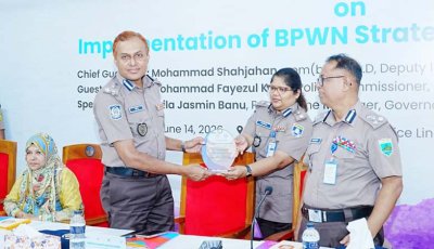পুলিশ উইমেন নেটওয়ার্কের কৌশলগত পরিকল্পনা বাস্তবায়ন নিয়ে আলোচনা সভা