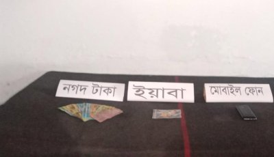 জয়পুরহাটে  ইয়াবাসহ নারী মাদক ব্যবসায়ীকে গ্রেফতার