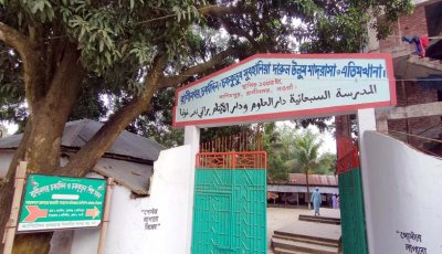 নানা সমস্যায় জর্জরিত রাণীনগরের বৃহত্তম চকাদিন মাদ্রাসা-এতিমখানা