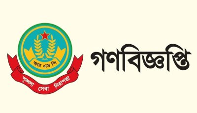মোটরসাইকেল চালক ও সহযাত্রীর হেলমেট ব্যবহার এবং ট্রাফিক আইন প্রতিপালনে জ্ঞাতব্য