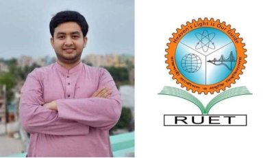হুয়াওয়ে গ্লোবাল আইসিটি কম্পিটিশনে প্রথম রুয়েট শিক্ষক সৃজন