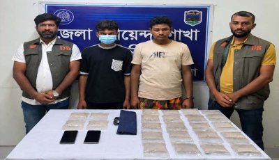 চাঁপাইনবাবগঞ্জে দুই কোটি ৩২লাখ টাকার হিরোইন ও মটরসহ আটক ২