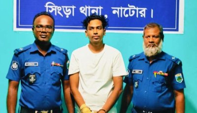 সিংড়ায় যুবলীগ নেতা গ্রেফতার