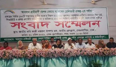 নগর স্বাস্থ্যকেন্দ্রের ৪৩৮২ কর্মীর চাকরি বহাল রাখার দাবি