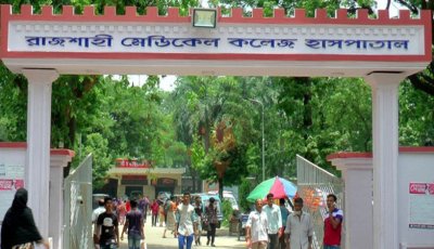 রামেক হাসপাতালে হাম উপসর্গে মৃত্যু ঠেকলো ৫০