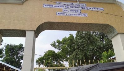 বাঘায় পরীক্ষা দিল সেই ৩৯ এসএসসি শিক্ষার্থী