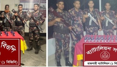 বিজিবি’র পৃথক অভিযানে ভারতীয় মাদকদ্রব্য জব্দ