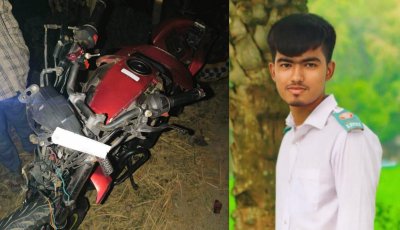 বগুড়ায় বেপরোয়া মোটরসাইকেল কেড়ে নিল শিক্ষার্থীর প্রাণ