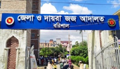 বৈষম্যবিরোধী নেতার মামলায় আসামি আওয়ামী লীগের মৃত ৪ নেতাকর্মী