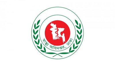 বেসরকারি হাসপাতালের মান তদারকি করতে সিভিল সার্জনদের চিঠি