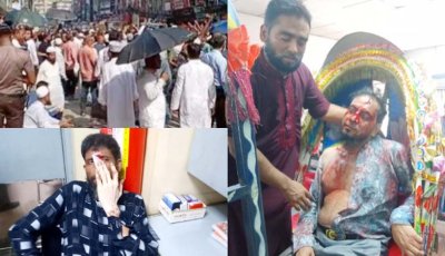 ইসলামী ব্যাংকের সামনে বিক্ষোভ, টিয়ার শেল গ্রেনেডে আহত কয়েকজন