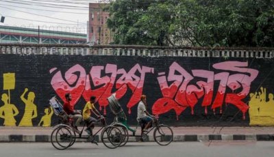 জুলাইযোদ্ধা ১৩,৩৪৪ জন পাচ্ছেন মাসিক ভাতা, বিদেশে চিকিৎসা ১৫২ জনের